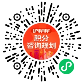 一对一规划顾问