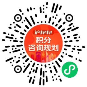 一对一规划顾问