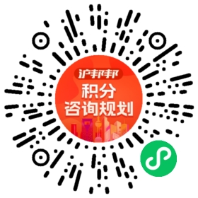 一对一规划顾问