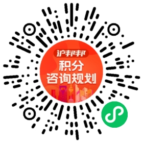 一对一规划顾问