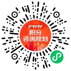 一对一规划顾问