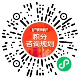 一对一规划顾问