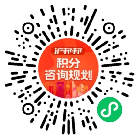 一对一规划顾问