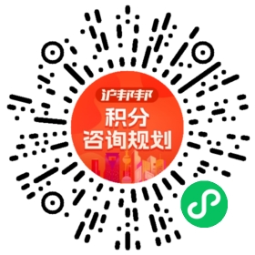 一对一规划顾问