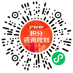 一对一规划顾问