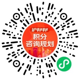 一对一规划顾问
