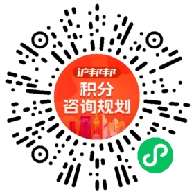 一对一规划顾问