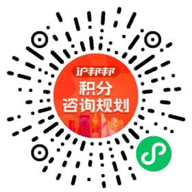 一对一规划顾问