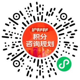 一对一规划顾问