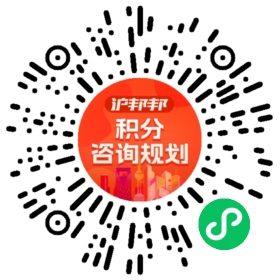 一对一规划顾问