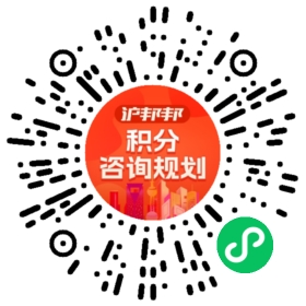一对一规划顾问