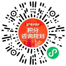 一对一规划顾问