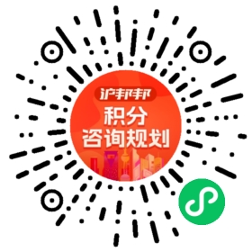 一对一规划顾问