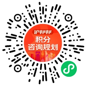 一对一规划顾问