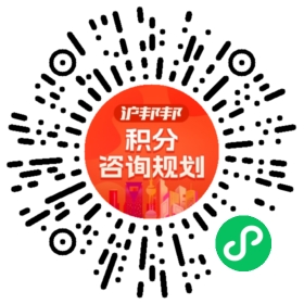 一对一规划顾问