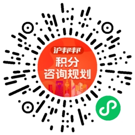 一对一规划顾问