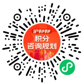 一对一规划顾问