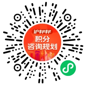 一对一规划顾问