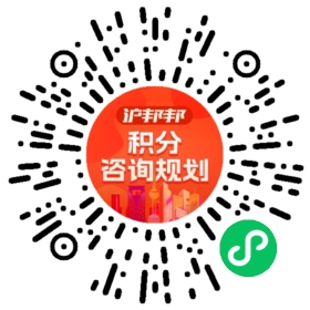 一对一规划顾问