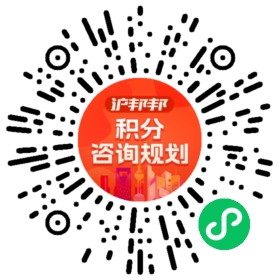 一对一规划顾问