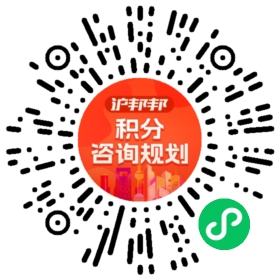 一对一规划顾问