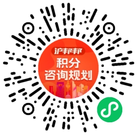 一对一规划顾问