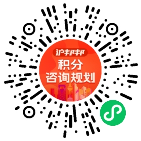一对一规划顾问