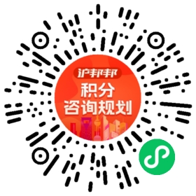 一对一规划顾问