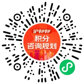 一对一规划顾问