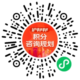 一对一规划顾问