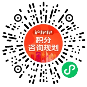 一对一规划顾问