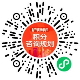 一对一规划顾问