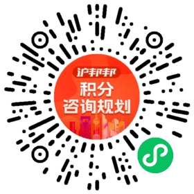 一对一规划顾问