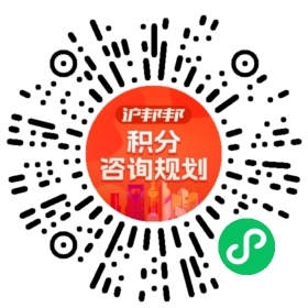 一对一规划顾问