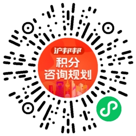 一对一规划顾问