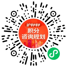一对一规划顾问