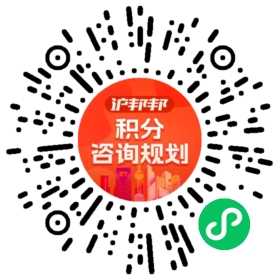 一对一规划顾问