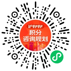 一对一规划顾问