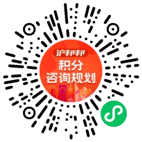 一对一规划顾问