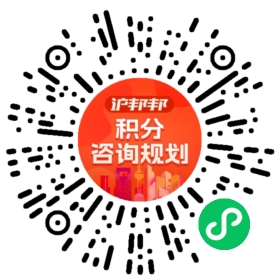 一对一规划顾问