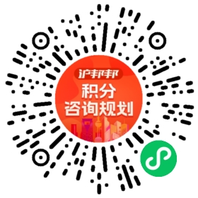 一对一规划顾问