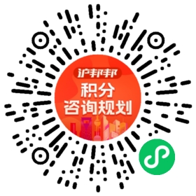 一对一规划顾问