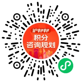 一对一规划顾问