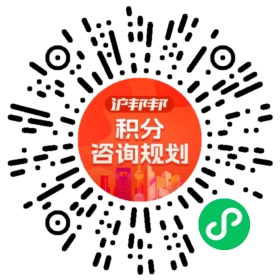 一对一规划顾问