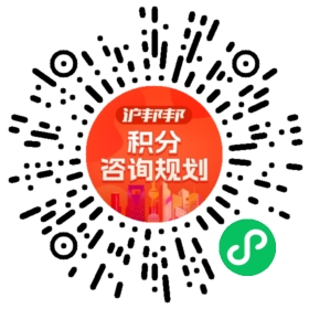 一对一规划顾问