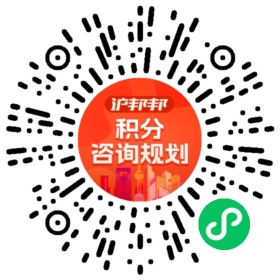 一对一规划顾问