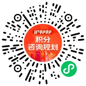 一对一规划顾问
