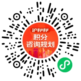 一对一规划顾问