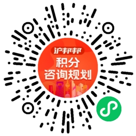 一对一规划顾问