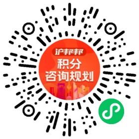 一对一规划顾问
